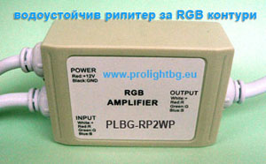 repeater c3f